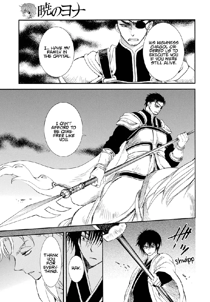 Yona of the Dawn Chapter 236 image 06_optimized